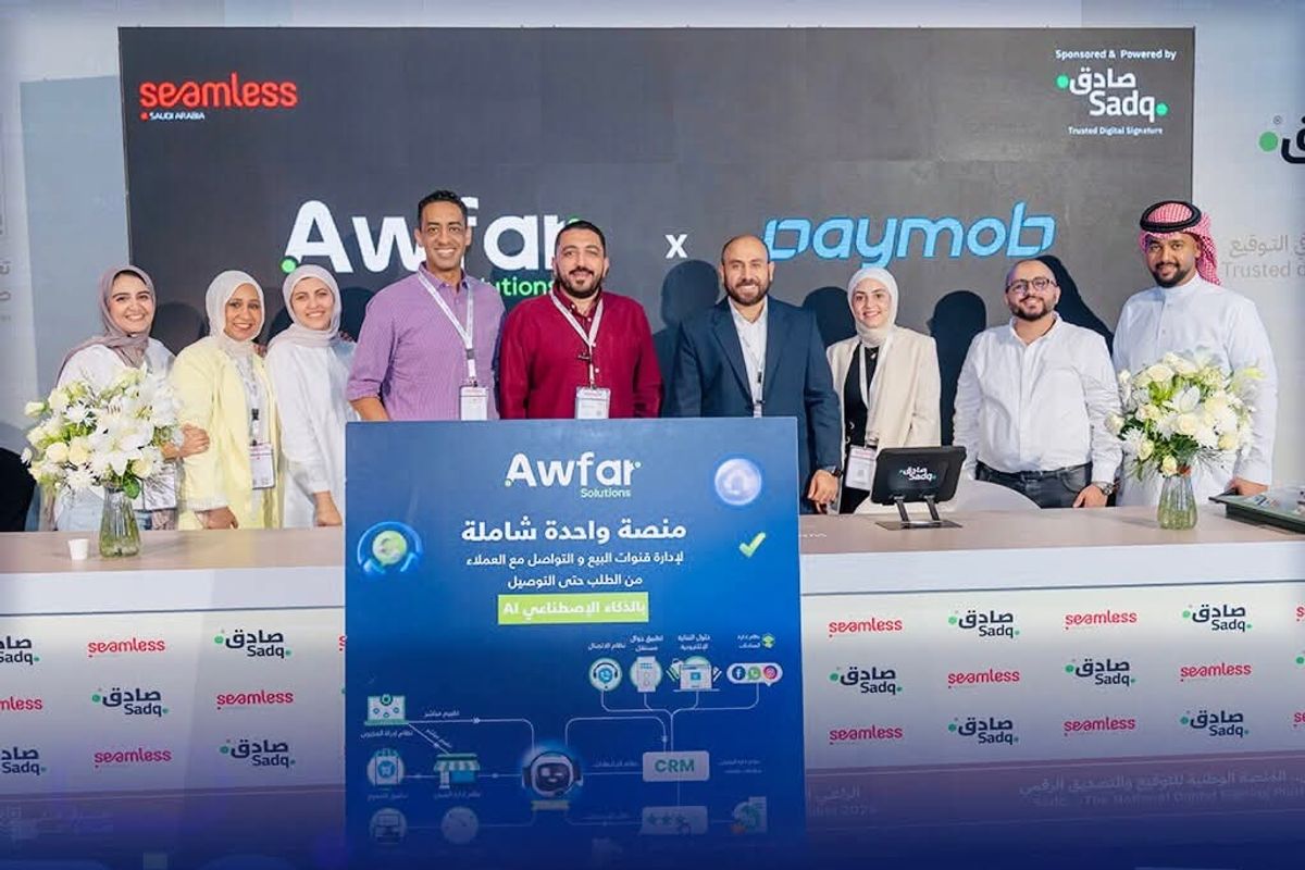 شراكة بين Awfar.com وPaymob لتطوير الجيل القادم من التجارة عبر المحادثة ...